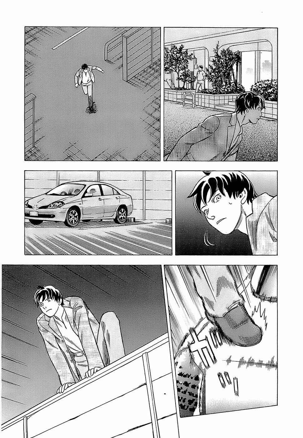 Tsumi to Batsu: A Falsified Romance Chapter 5 - Page 13