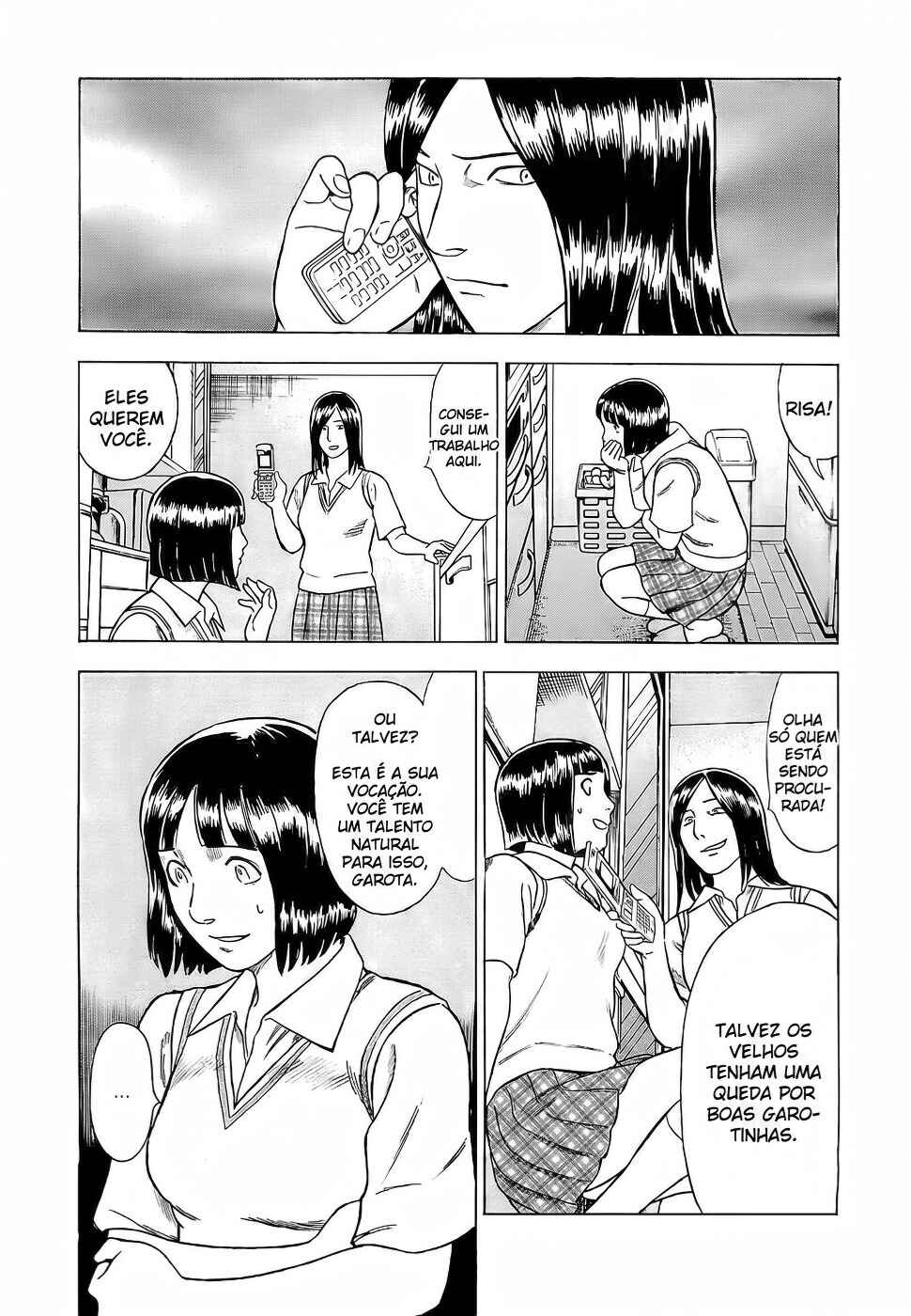 Tsumi to Batsu: A Falsified Romance Chapter 5 - Page 17