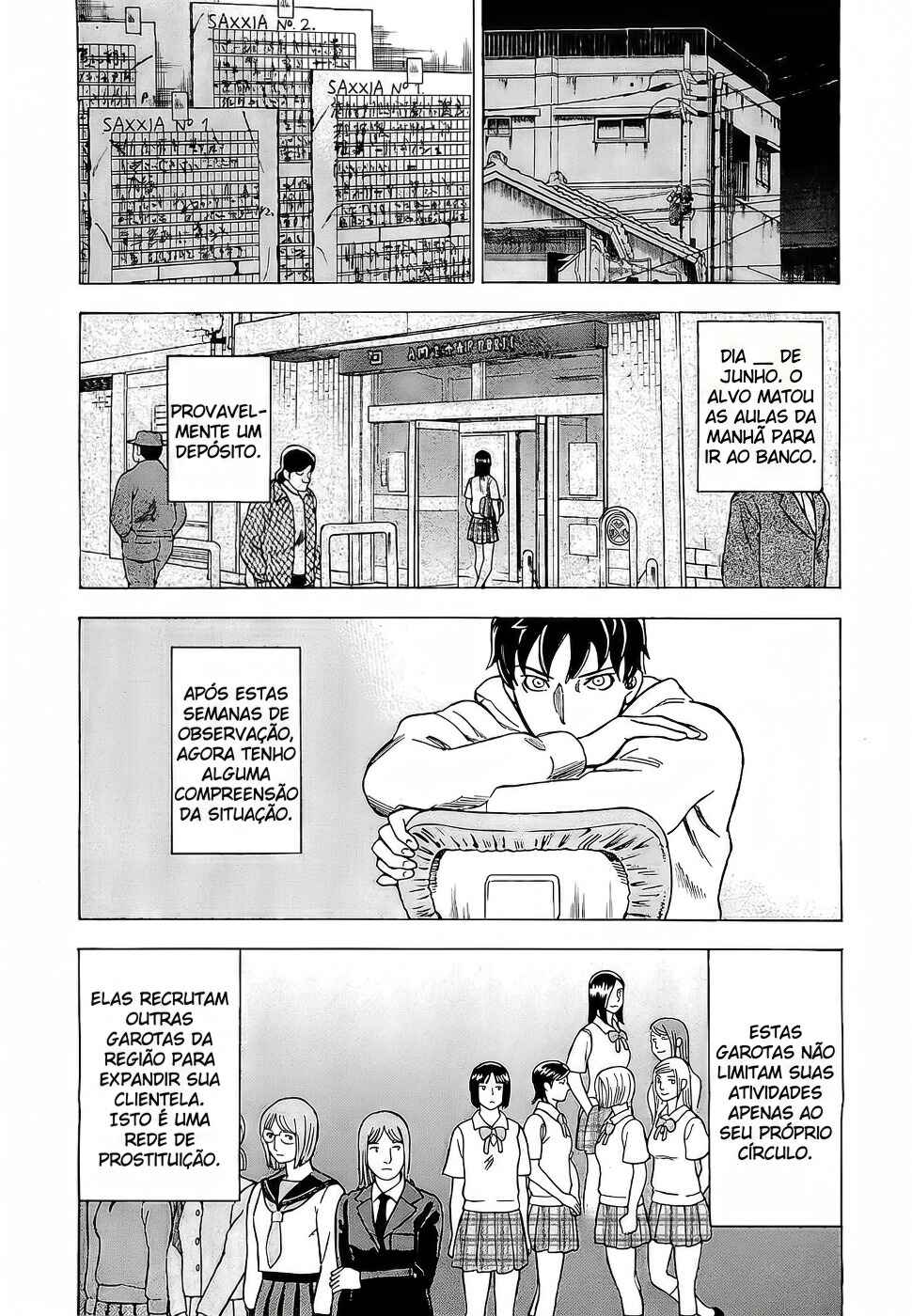 Tsumi to Batsu: A Falsified Romance Chapter 5 - Page 18