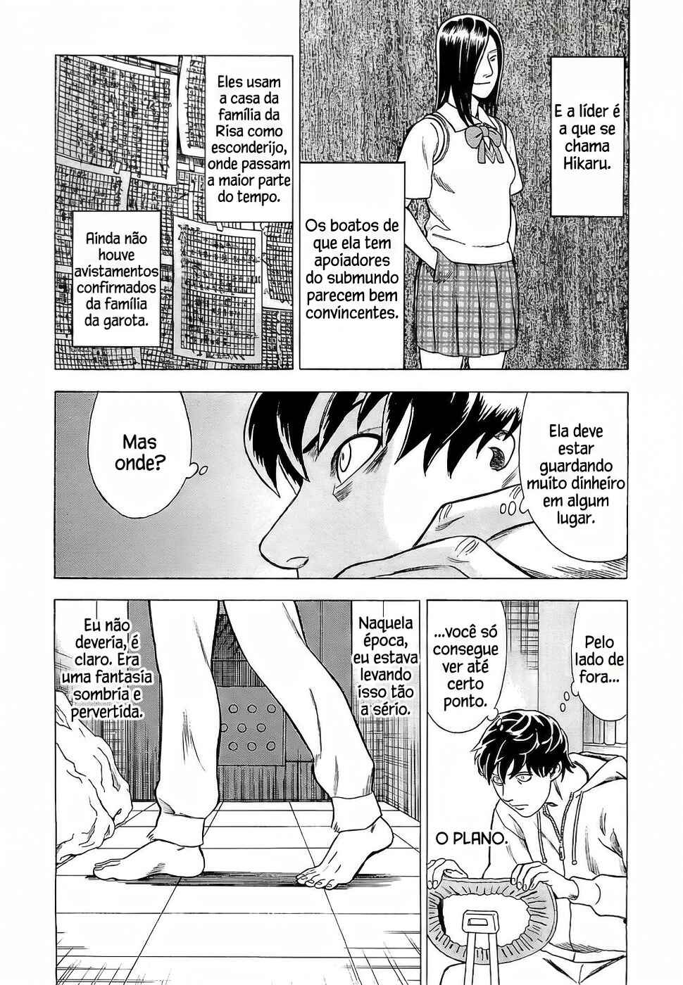Tsumi to Batsu: A Falsified Romance Chapter 5 - Page 19