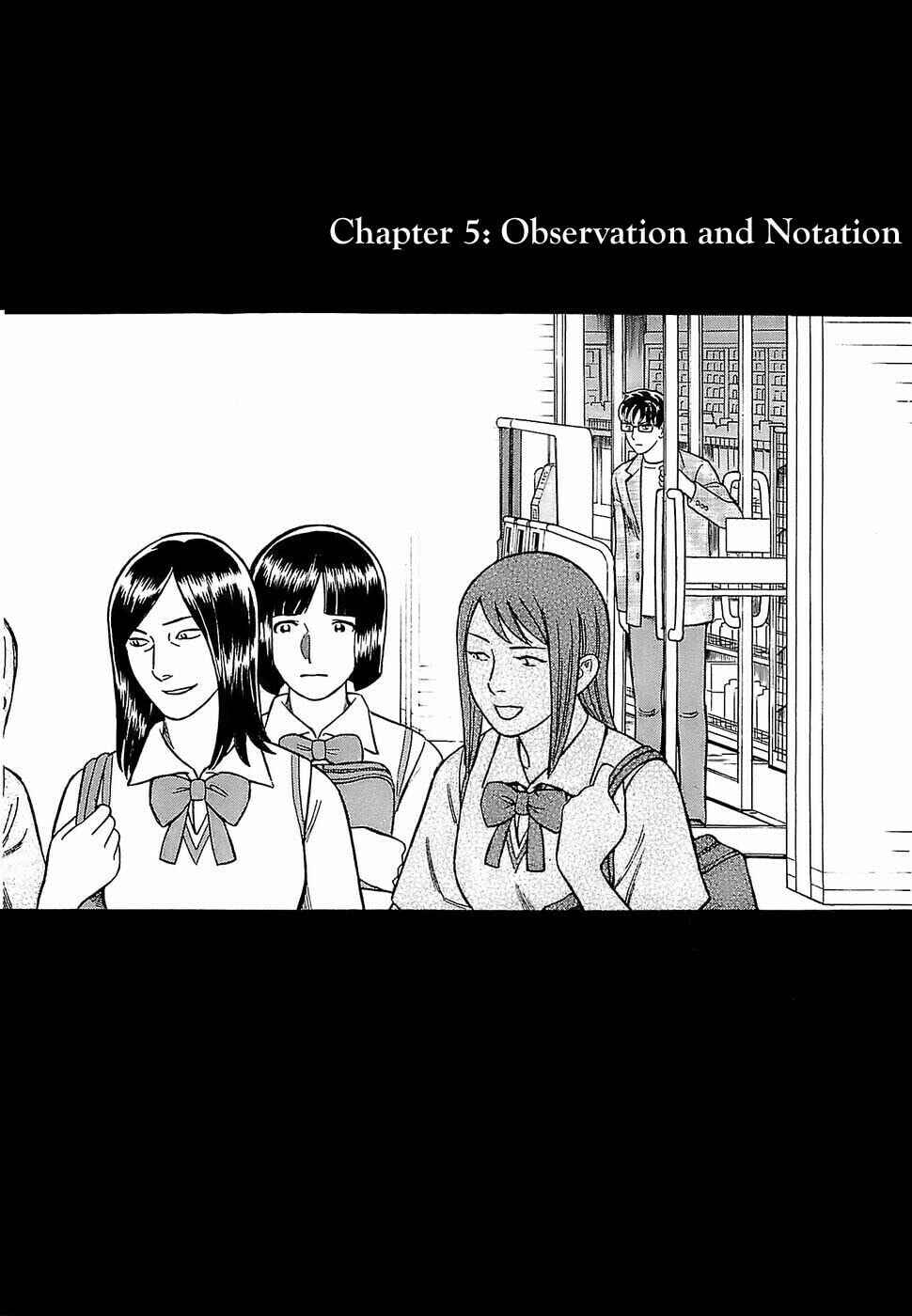 Tsumi to Batsu: A Falsified Romance Chapter 5 - Page 2