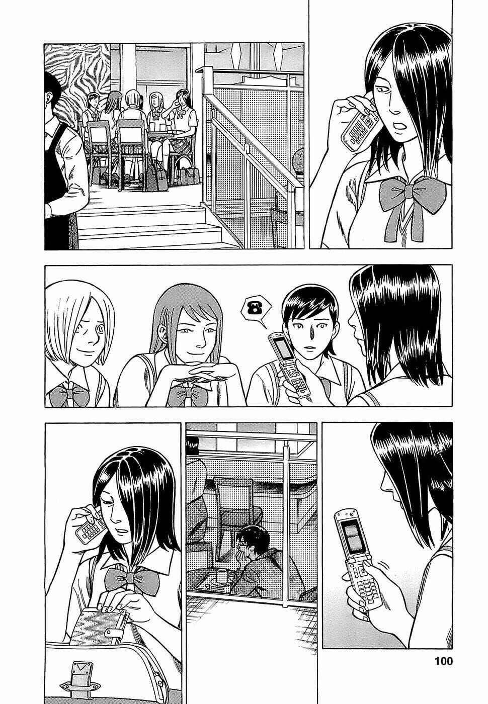 Tsumi to Batsu: A Falsified Romance Chapter 5 - Page 4