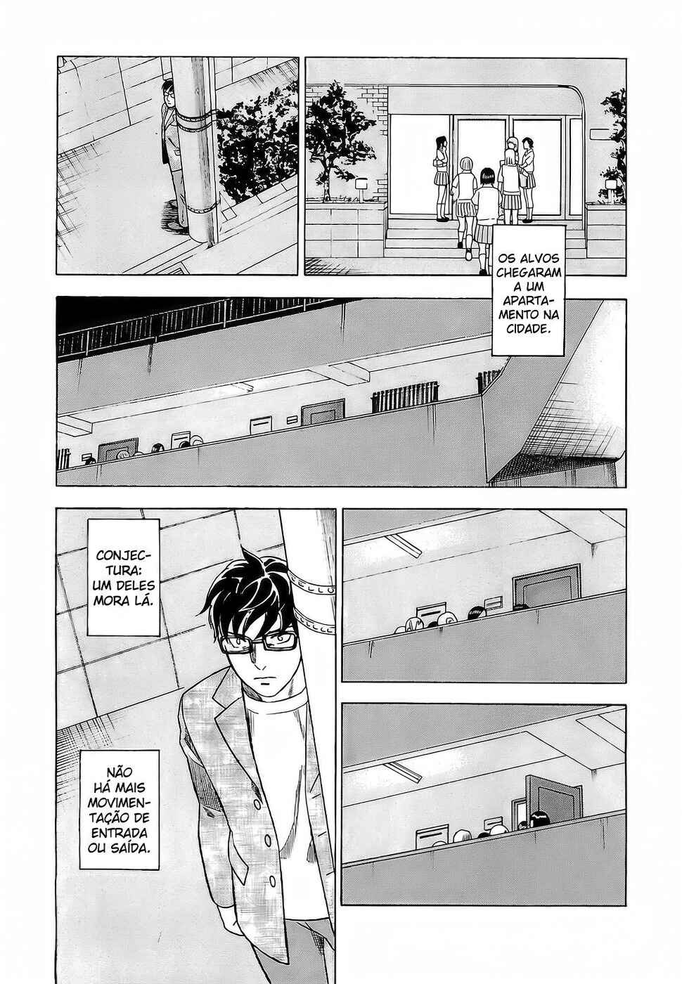Tsumi to Batsu: A Falsified Romance Chapter 5 - Page 7
