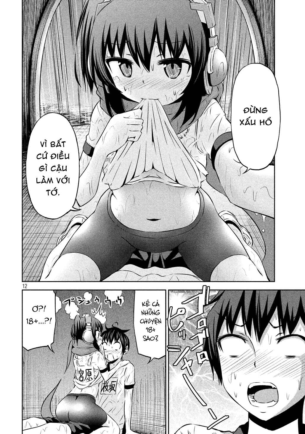 Chikotan, Kowareru Chapter 56 - Page 12