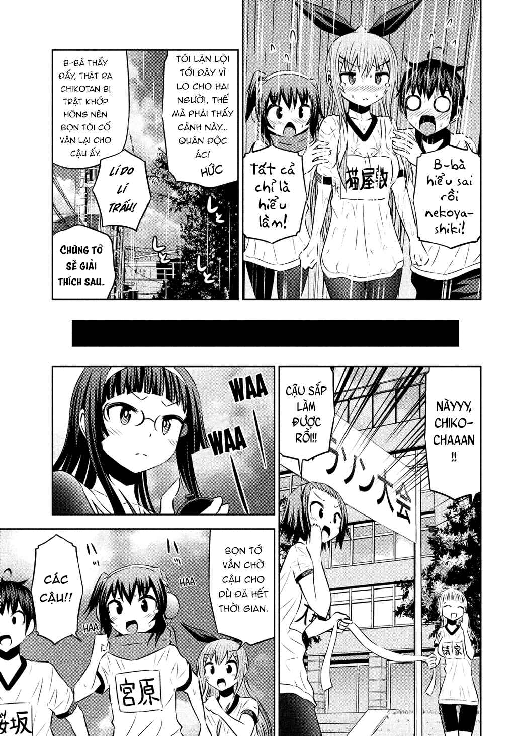 Chikotan, Kowareru Chapter 56 - Page 17