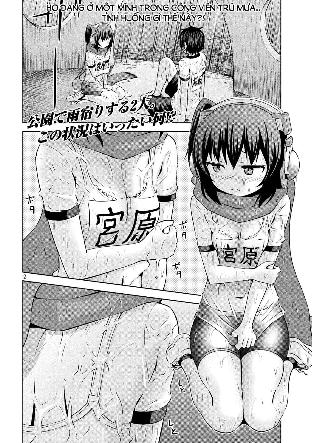 Chikotan, Kowareru Chapter 56 - Page 2