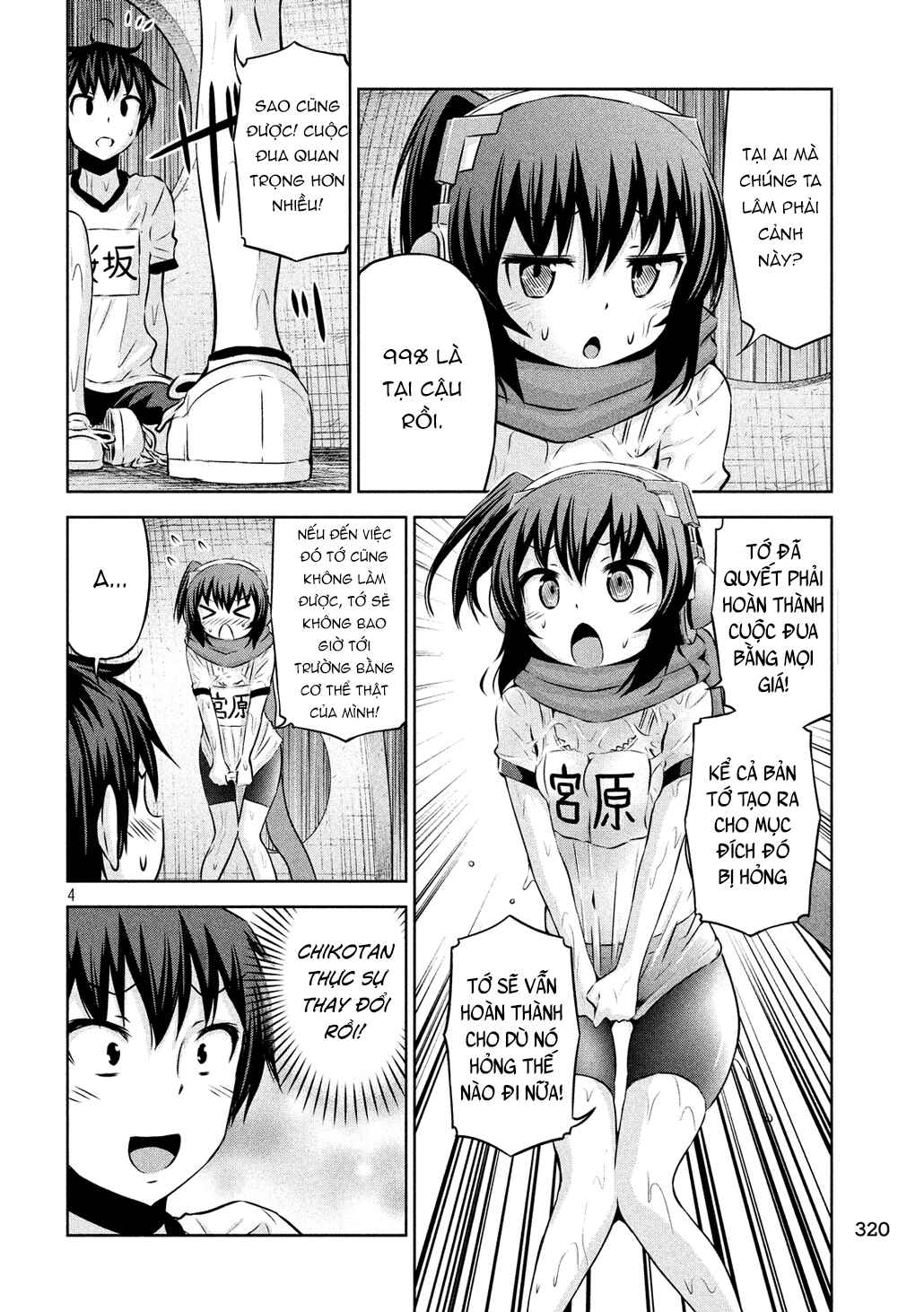 Chikotan, Kowareru Chapter 56 - Page 4