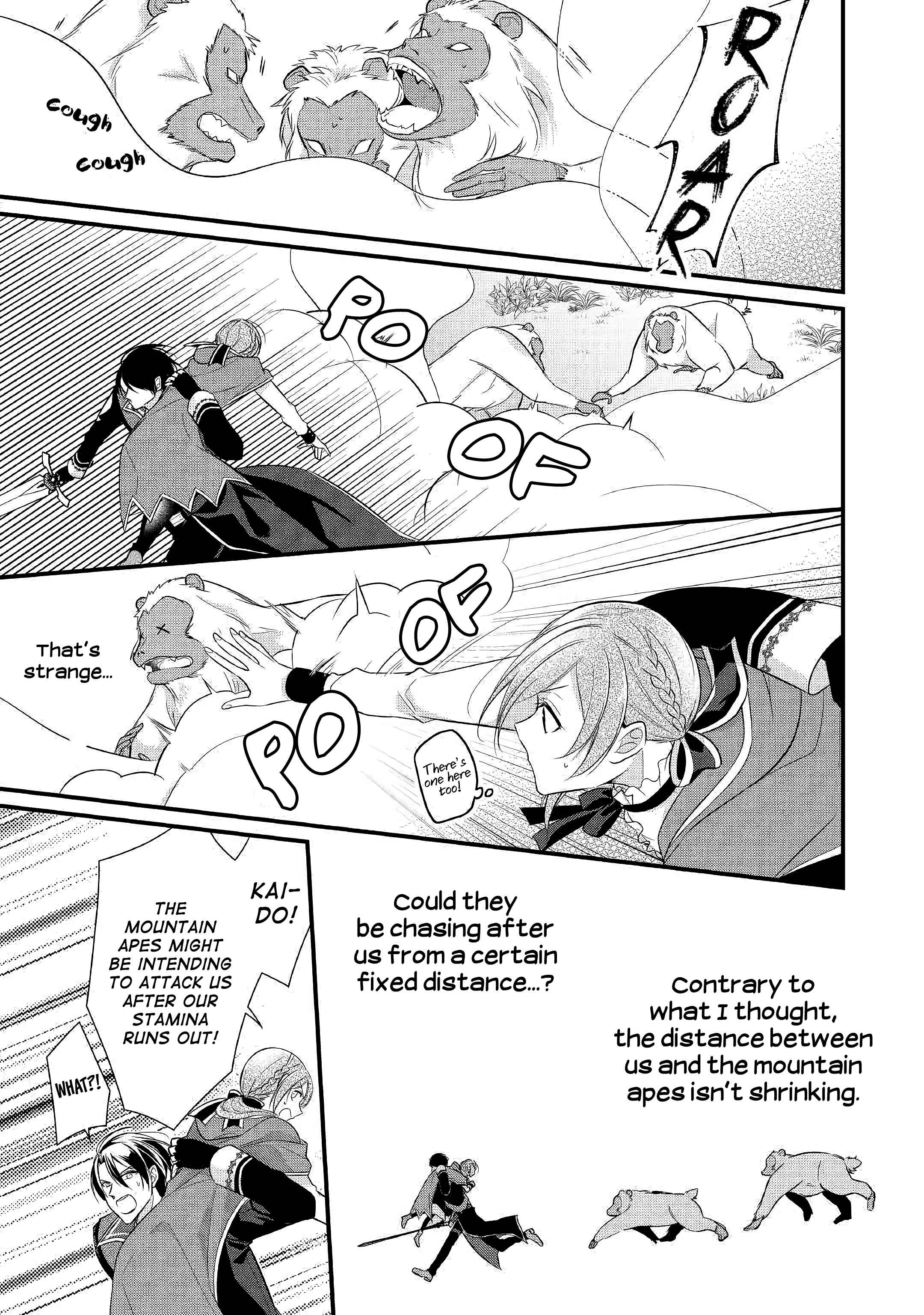 An E-Rank Apothecarist Chapter 6 - Page 3