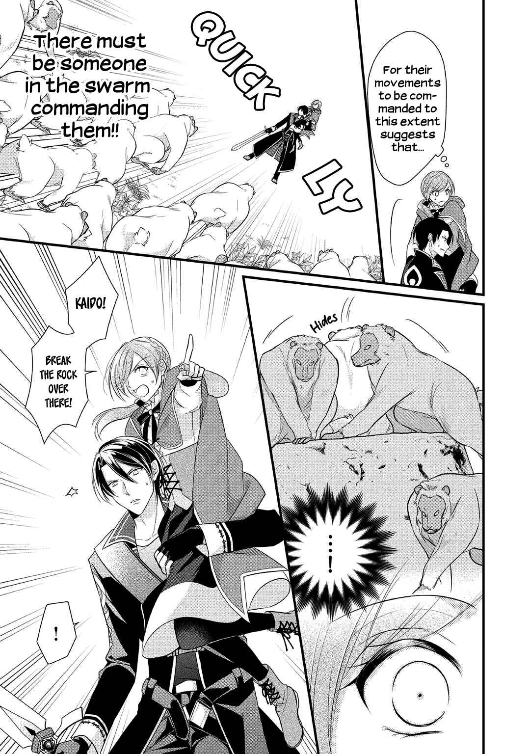 An E-Rank Apothecarist Chapter 6 - Page 5