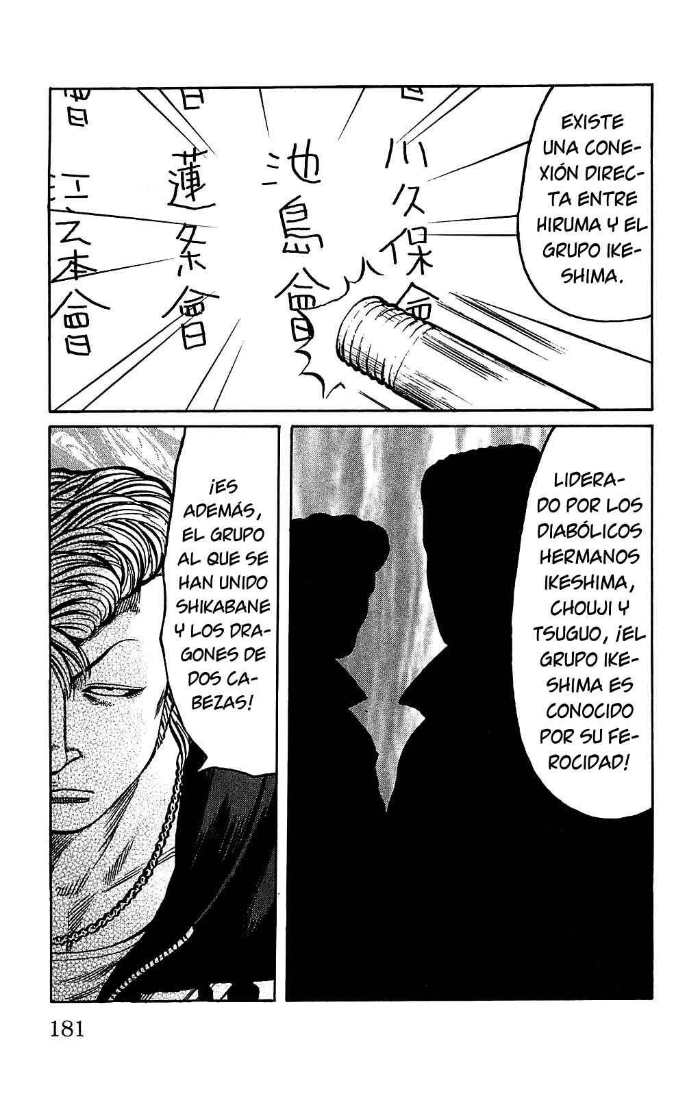WORST Chapter 104 - Page 40