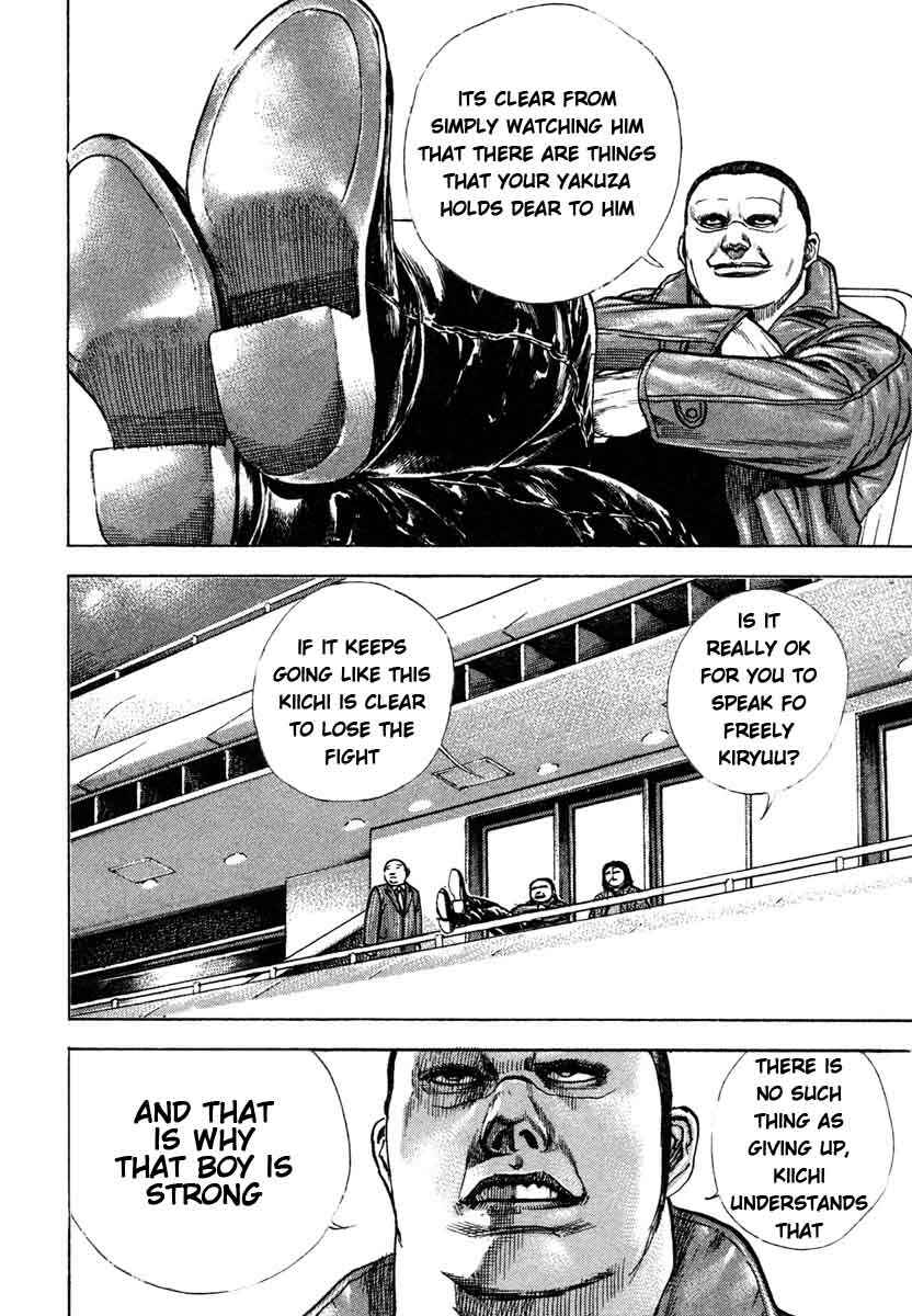 Tough Chapter 301 - Page 9
