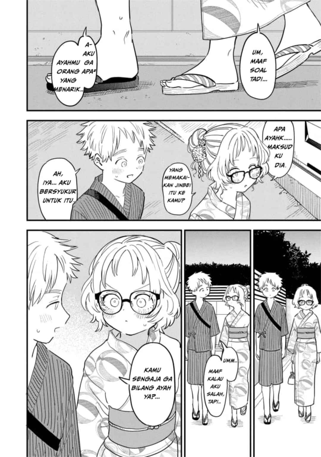 Suki na Ko ga Megane wo Wasureta Chapter 79 - Page 13