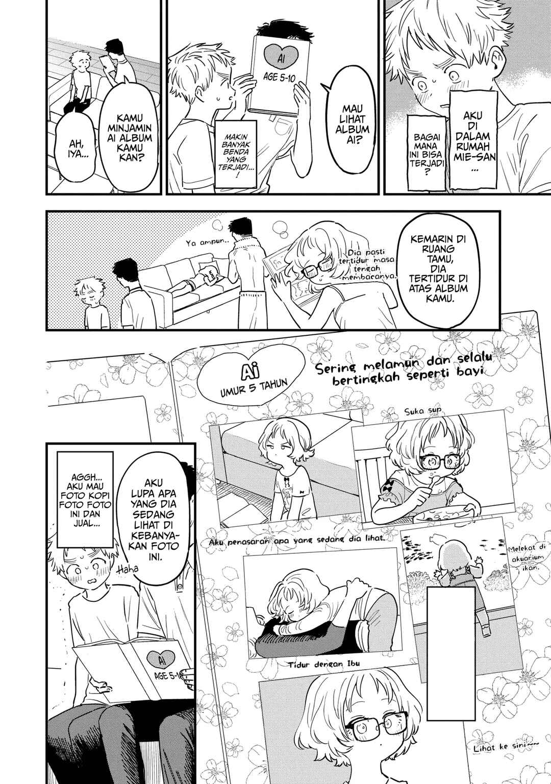 Suki na Ko ga Megane wo Wasureta Chapter 79 - Page 5
