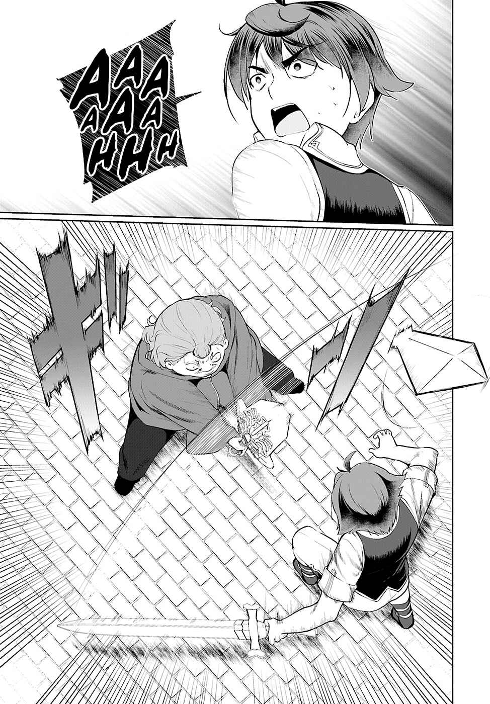 Botsuraku Yotei Nanode, Kajishokunin o Mezasu Chapter 23 - Page 13