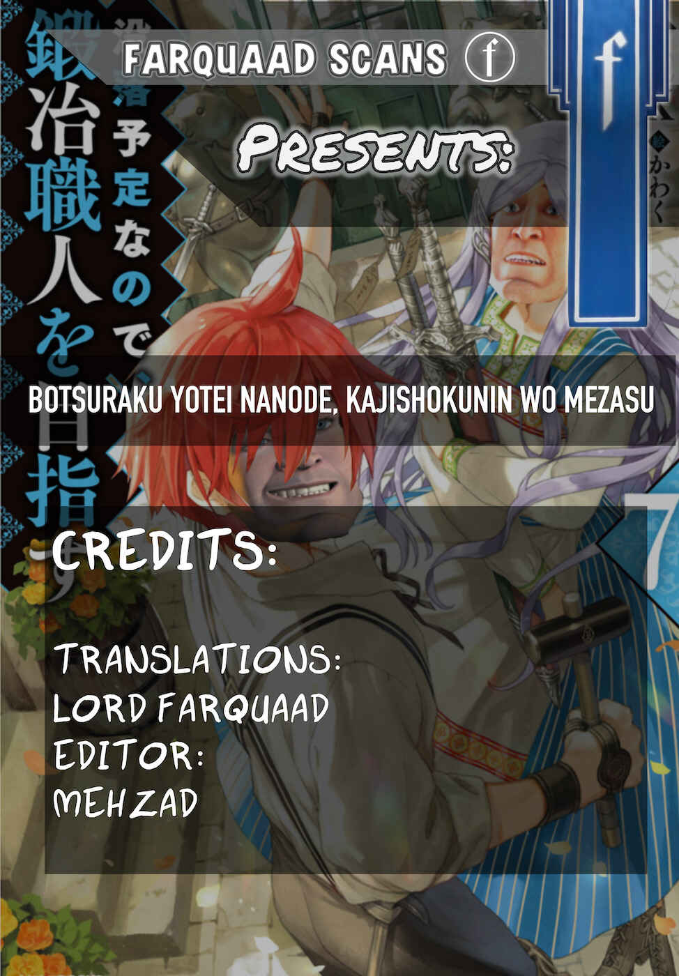 Botsuraku Yotei Nanode, Kajishokunin o Mezasu Chapter 23 - Page 2