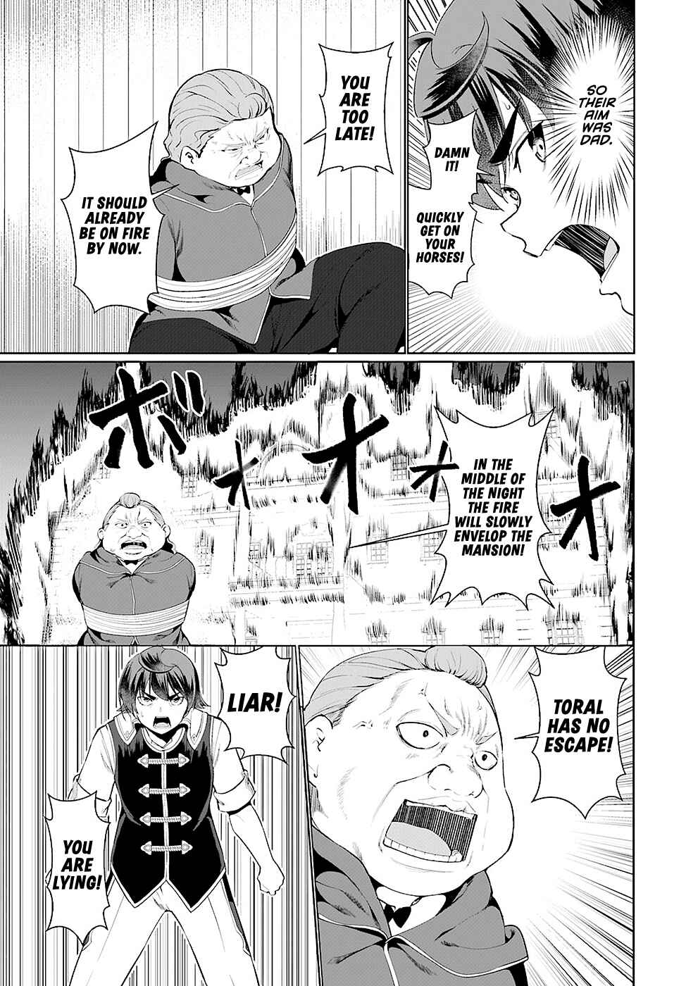 Botsuraku Yotei Nanode, Kajishokunin o Mezasu Chapter 23 - Page 23