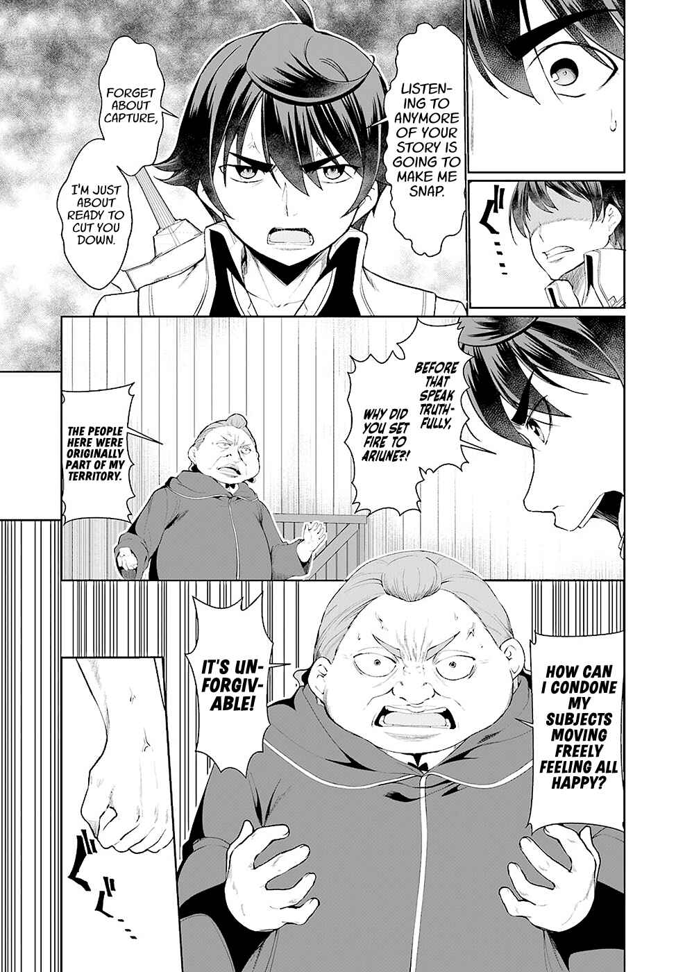 Botsuraku Yotei Nanode, Kajishokunin o Mezasu Chapter 23 - Page 5