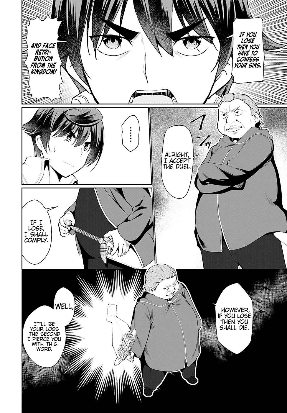 Botsuraku Yotei Nanode, Kajishokunin o Mezasu Chapter 23 - Page 8