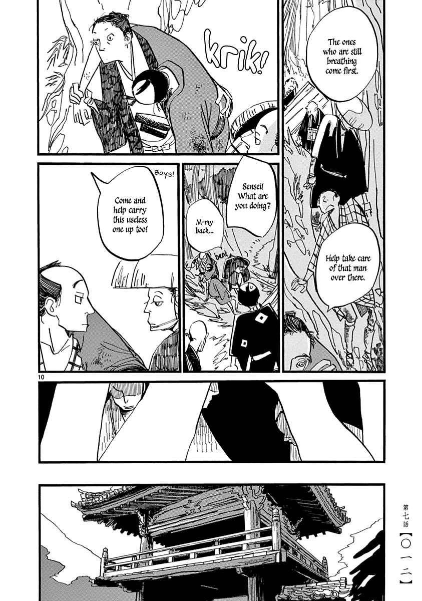 Futagashira Chapter 7 - Page 14