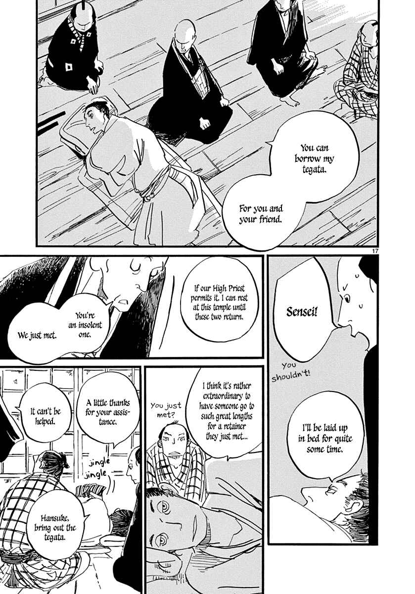Futagashira Chapter 7 - Page 21