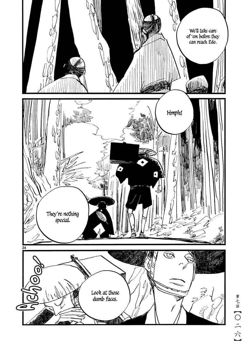 Futagashira Chapter 7 - Page 28