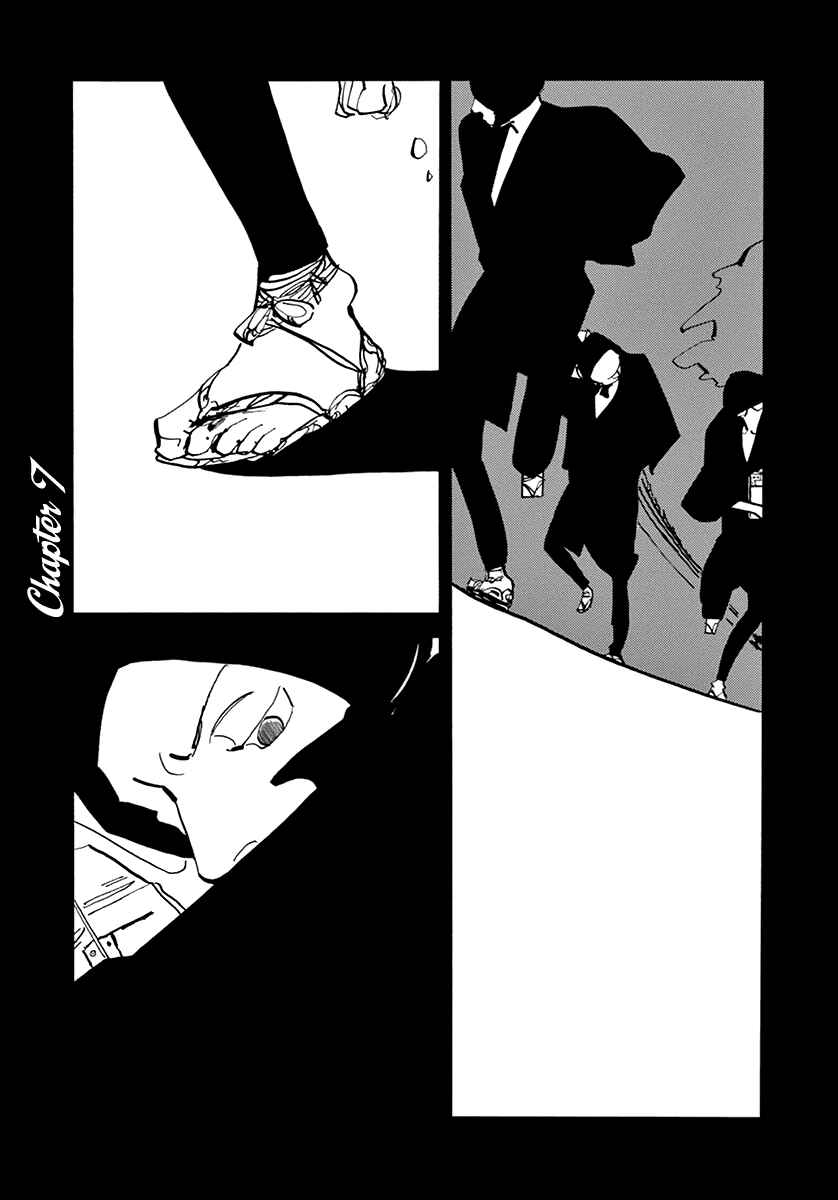 Futagashira Chapter 7 - Page 5