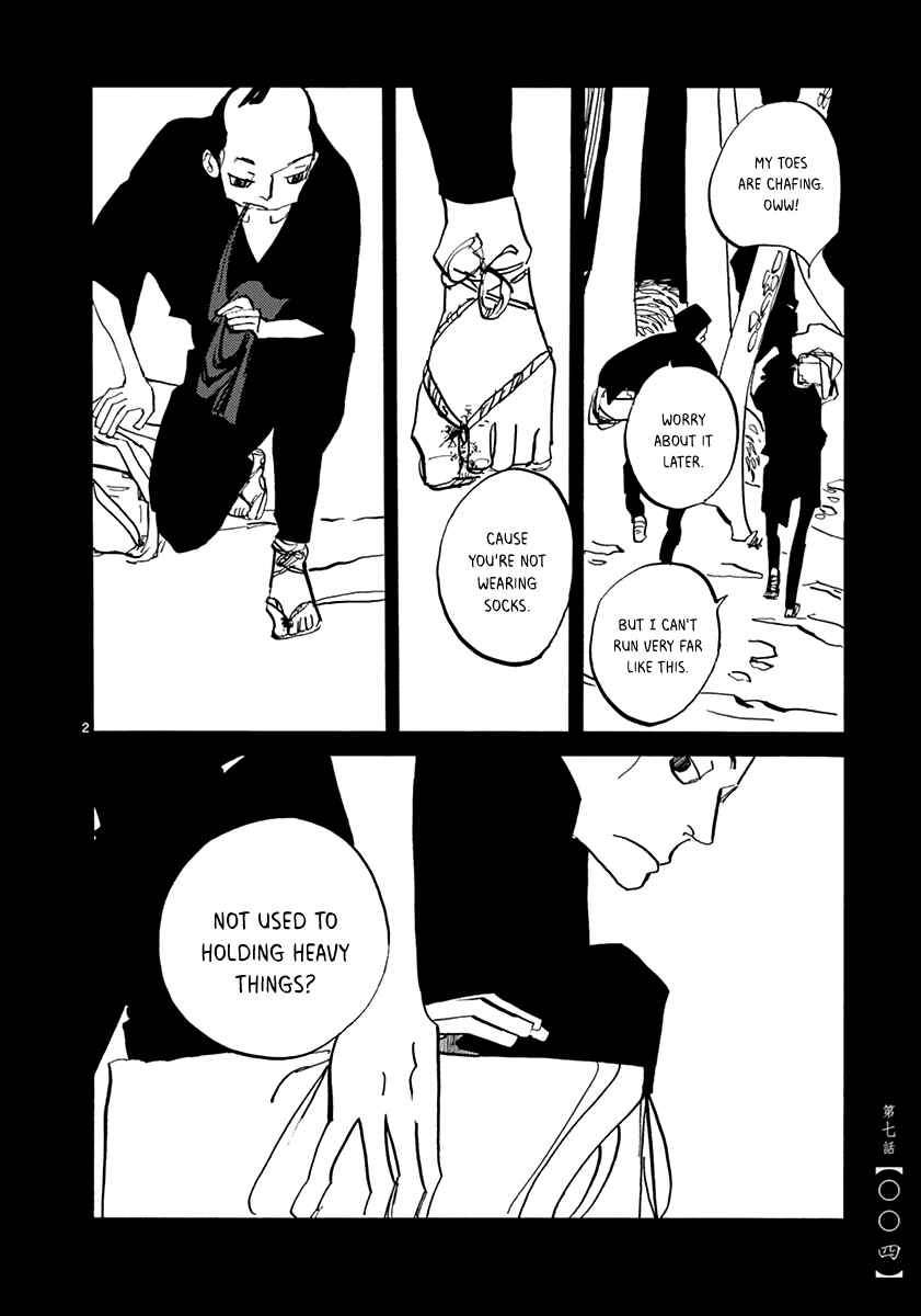 Futagashira Chapter 7 - Page 6