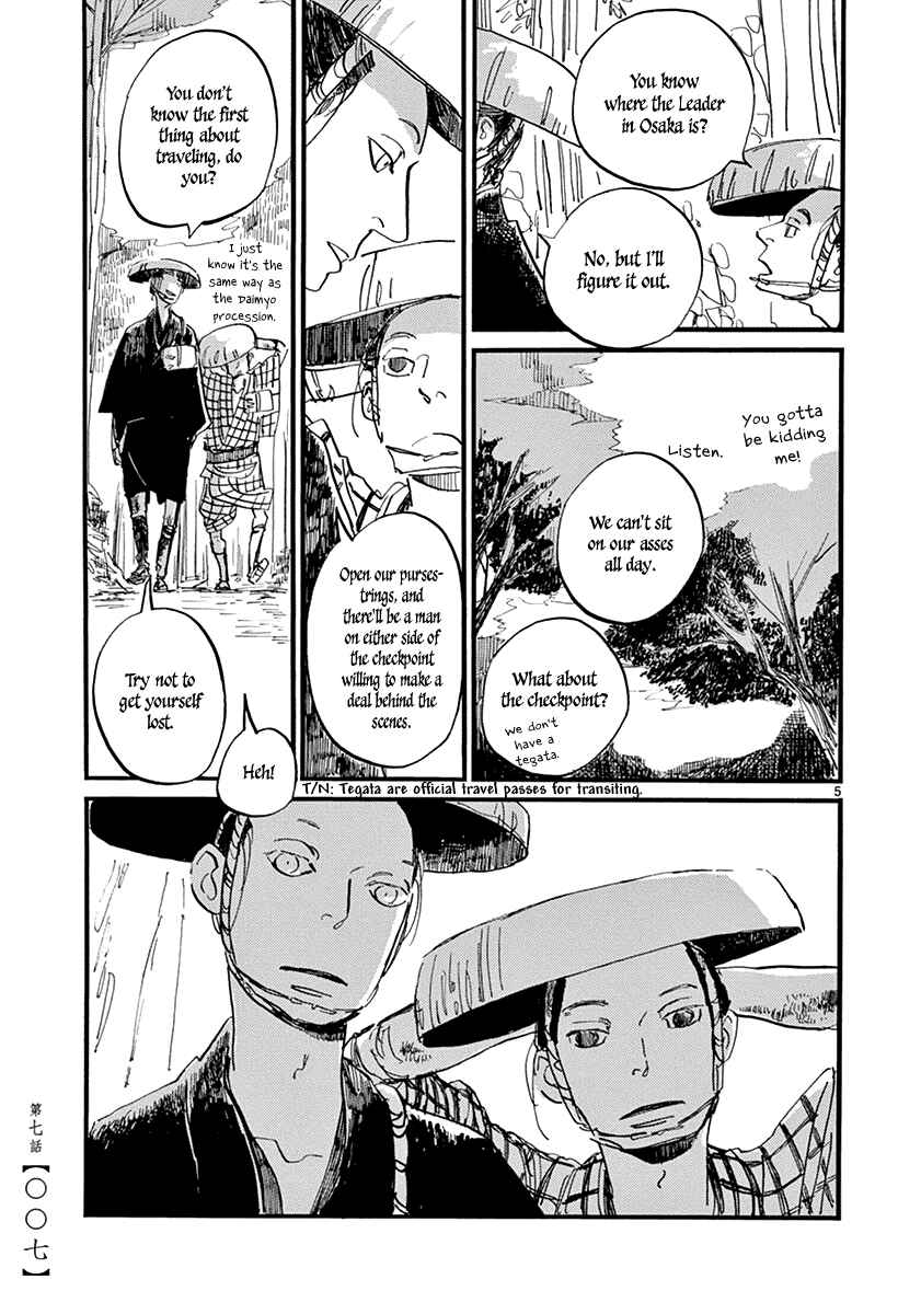 Futagashira Chapter 7 - Page 9