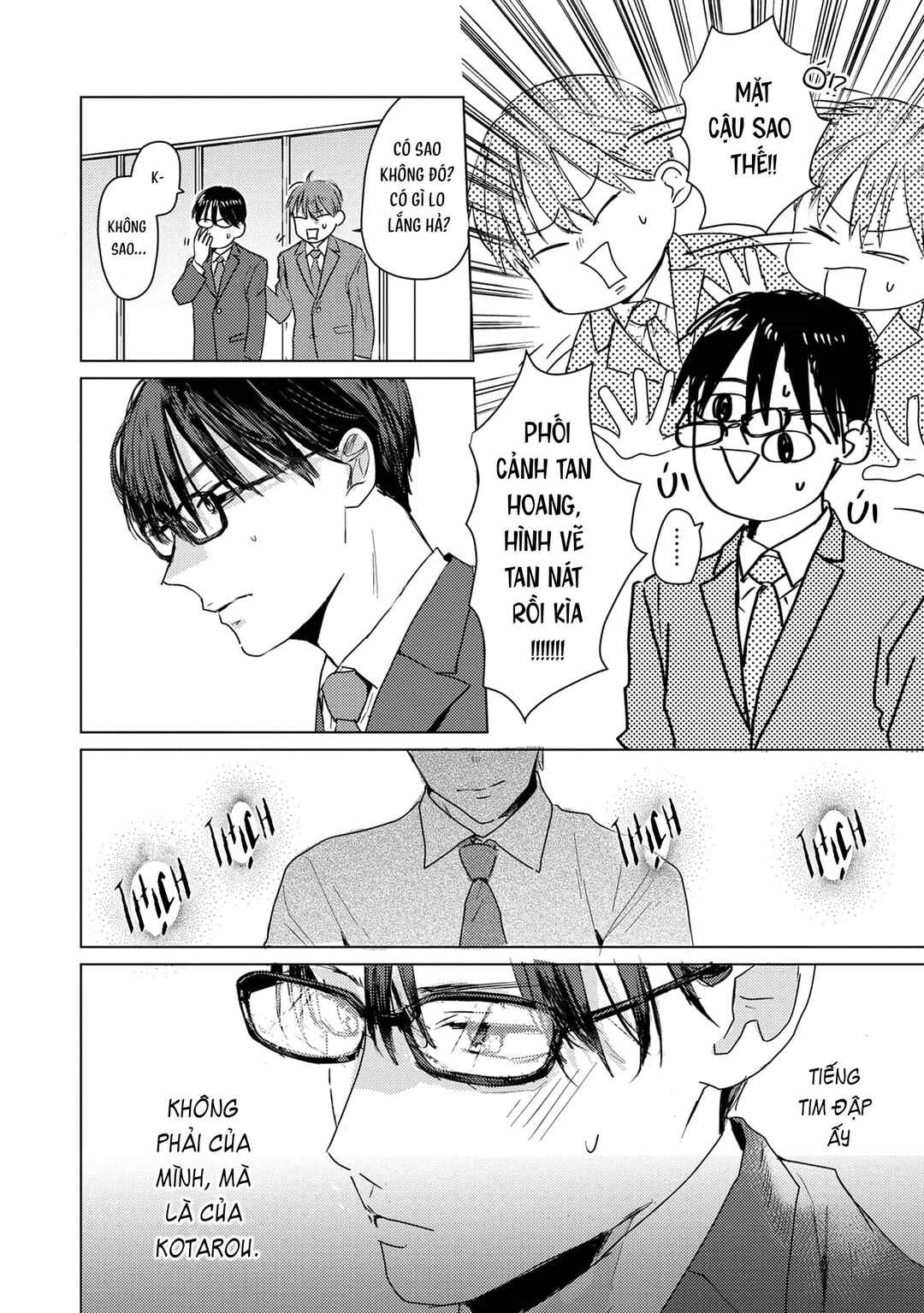 Mou Ichido Oshitara Hametsu suru! Chapter 3 - Page 16