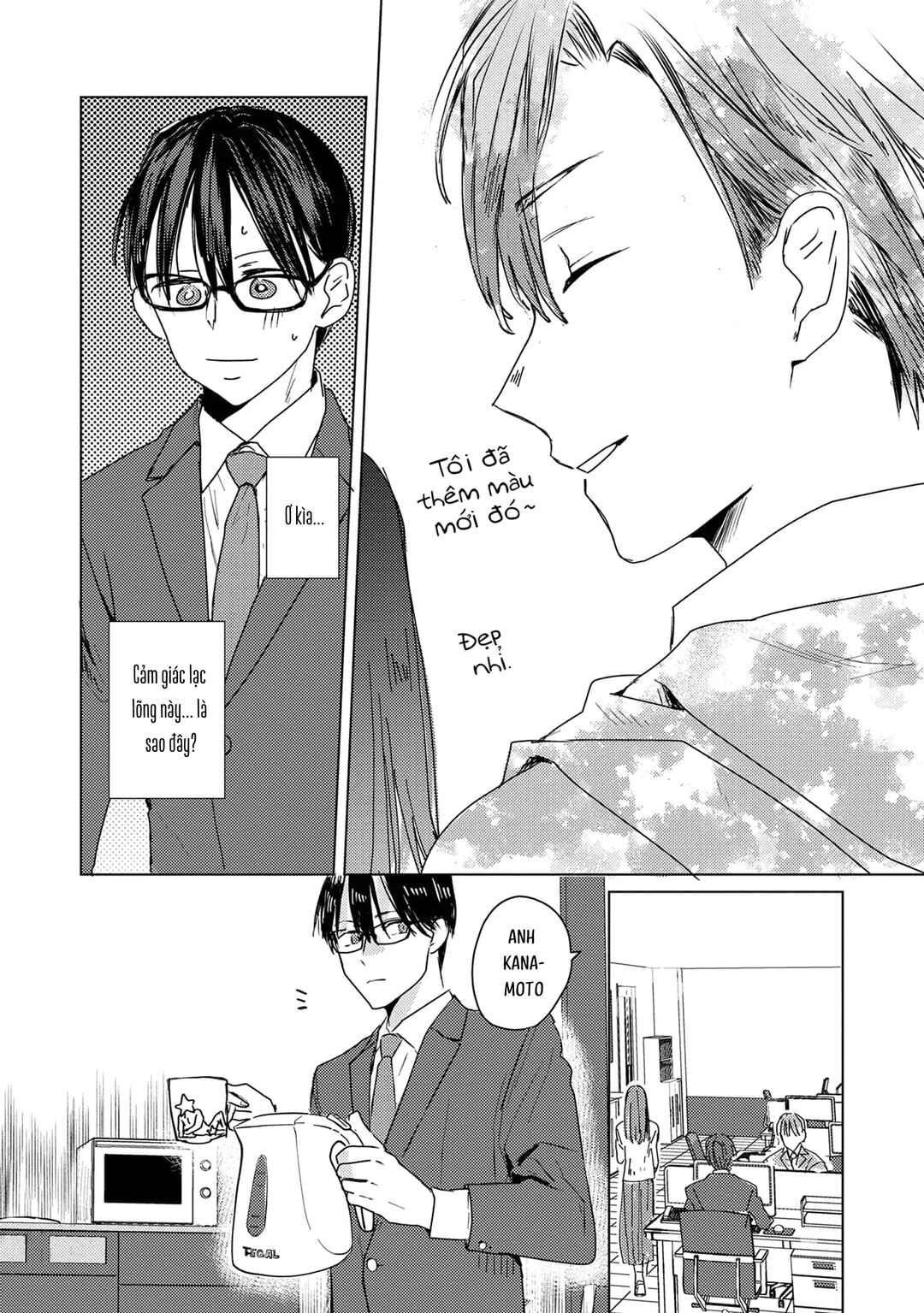 Mou Ichido Oshitara Hametsu suru! Chapter 3 - Page 24