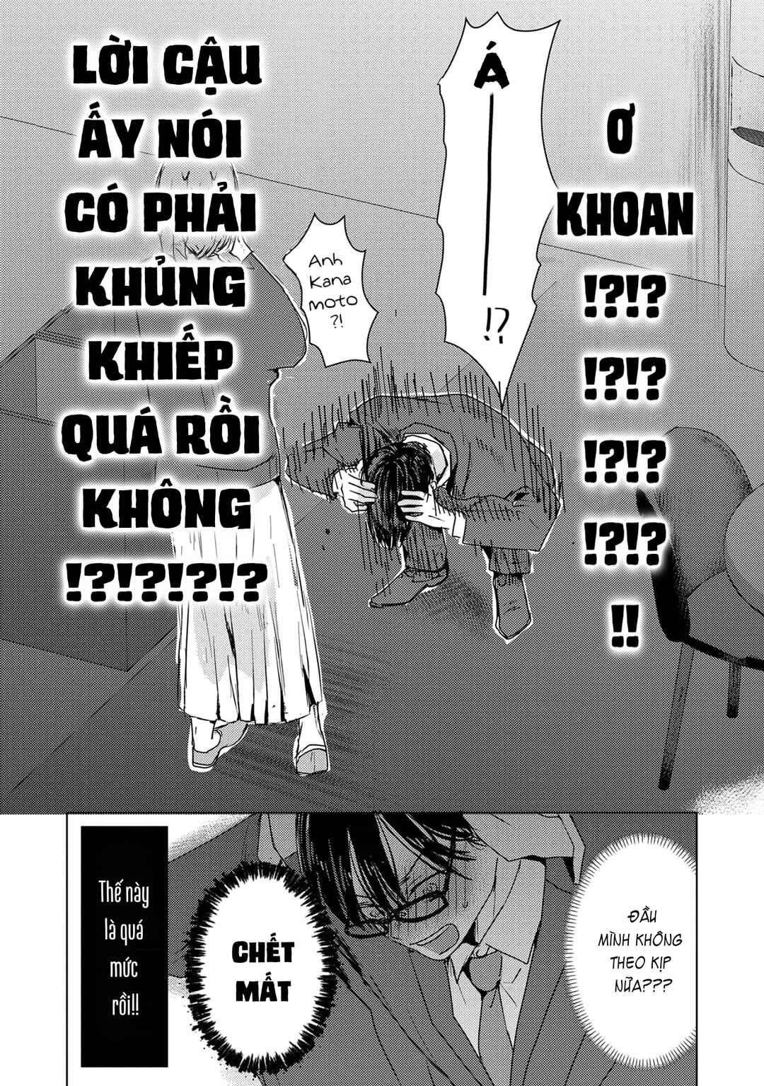Mou Ichido Oshitara Hametsu suru! Chapter 3 - Page 27