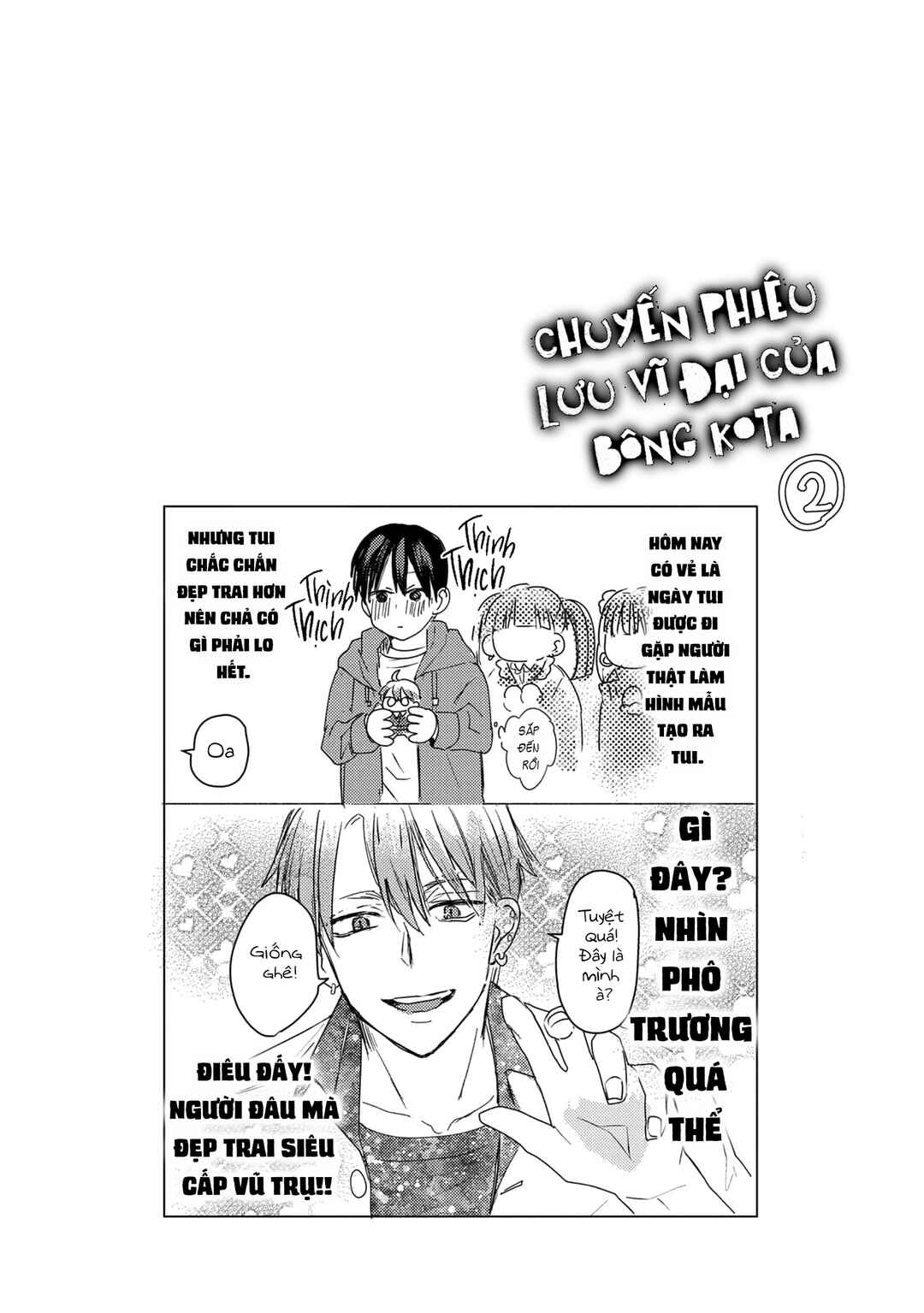 Mou Ichido Oshitara Hametsu suru! Chapter 3 - Page 28