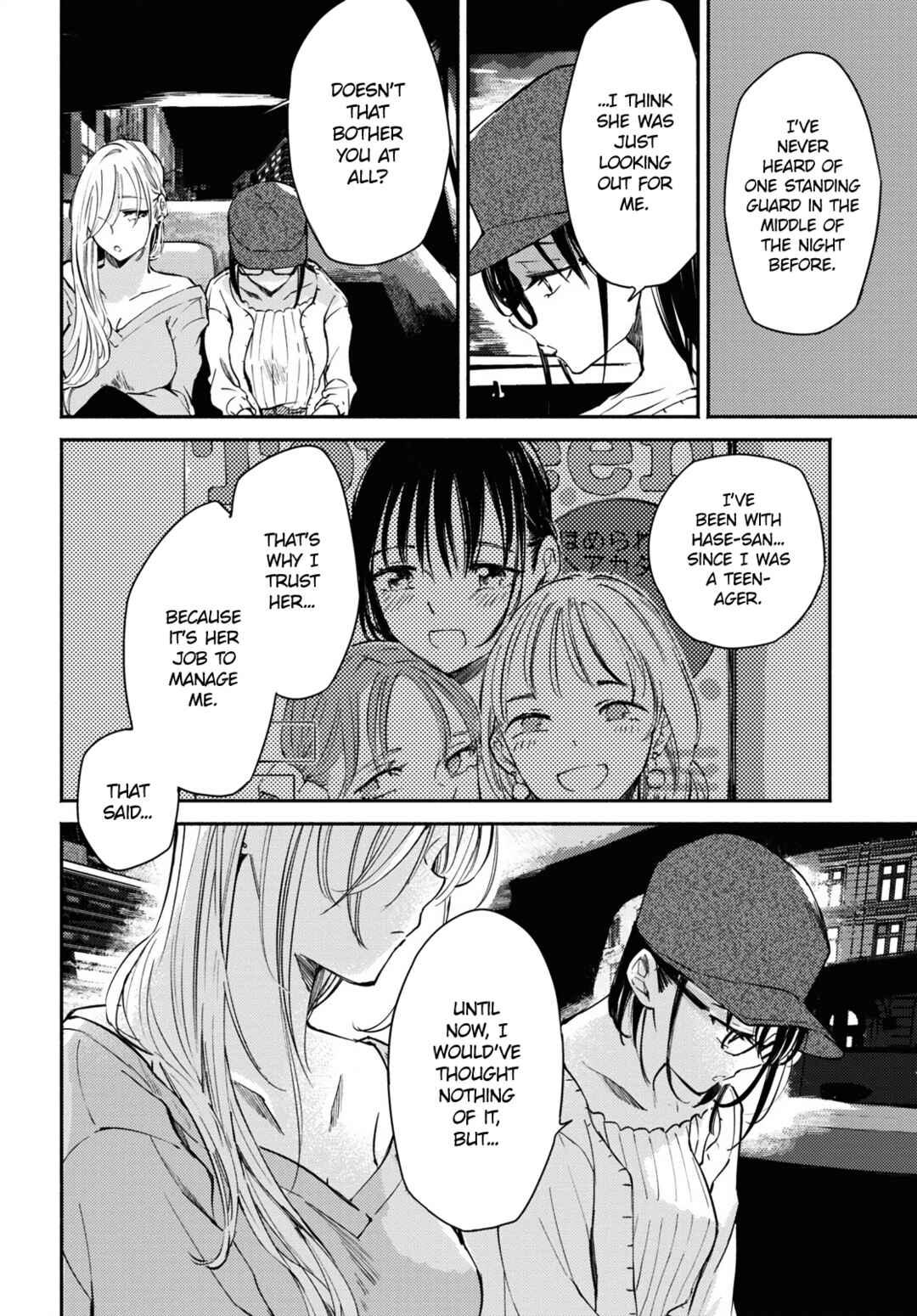 Utsushicha Dame-na Kao Chapter 7 - Page 4