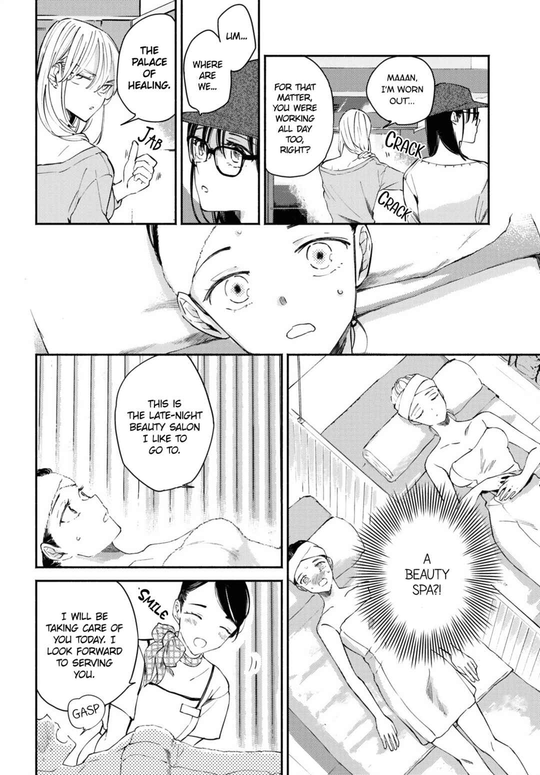 Utsushicha Dame-na Kao Chapter 7 - Page 6