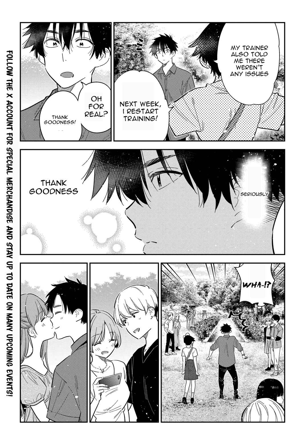Shiunji-ke no Kodomotachi Chapter 30 - Page 9