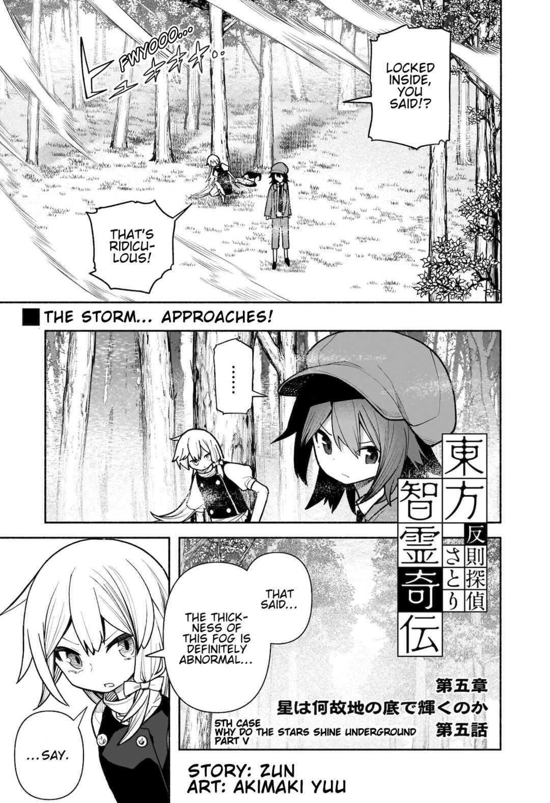 Touhou Chireikiden: Hansoku Tantei Satori Chapter 27 - Page 1