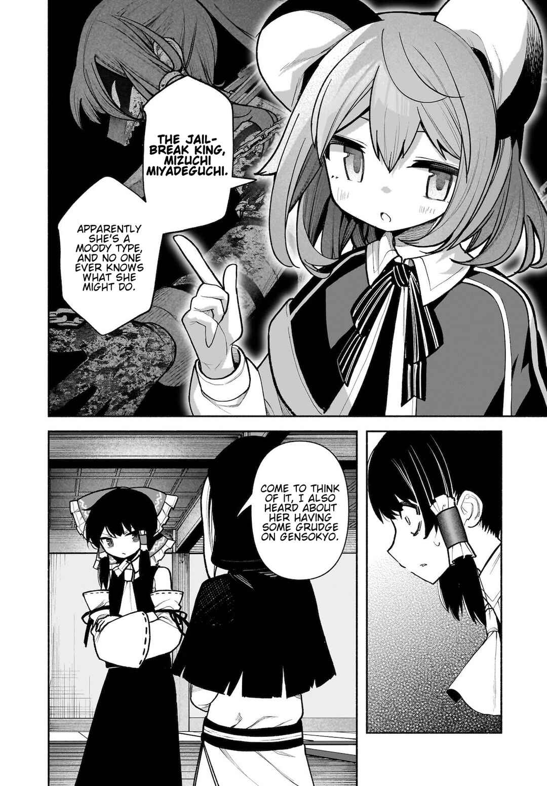 Touhou Chireikiden: Hansoku Tantei Satori Chapter 27 - Page 10