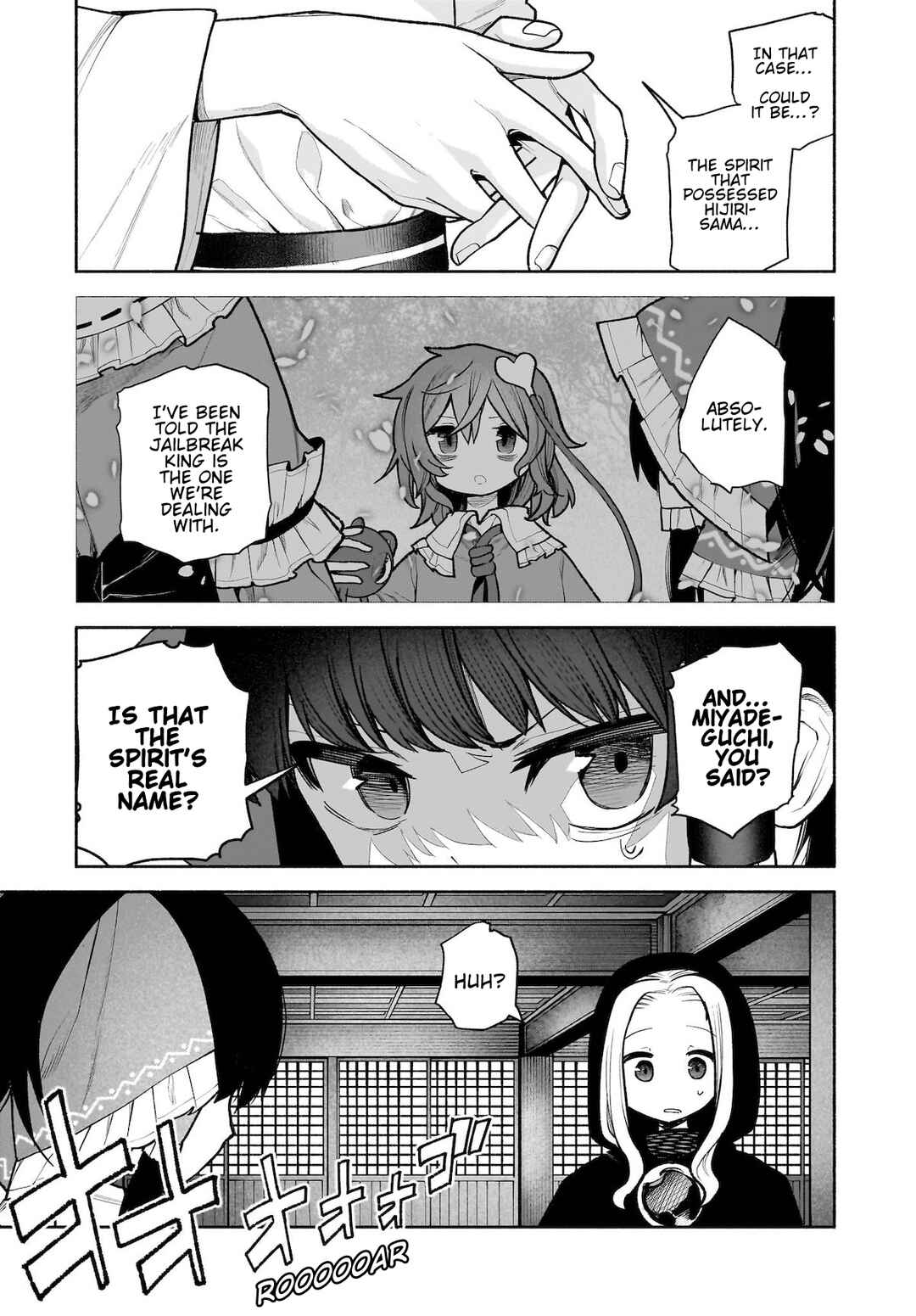 Touhou Chireikiden: Hansoku Tantei Satori Chapter 27 - Page 11