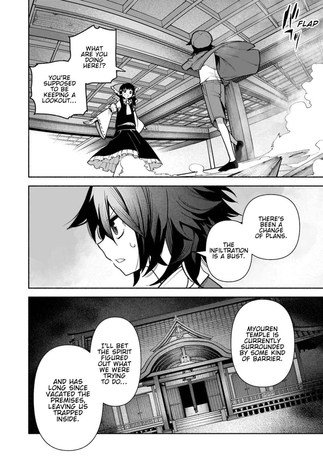 Touhou Chireikiden: Hansoku Tantei Satori Chapter 27 - Page 14
