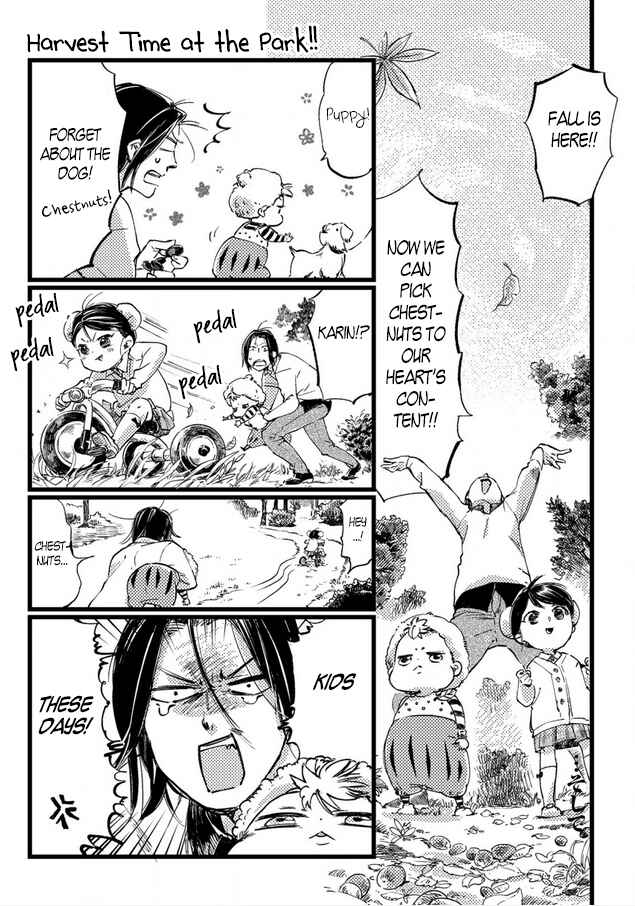 Baby, Kokoro no Mama ni! Chapter 26.1 - Page 7