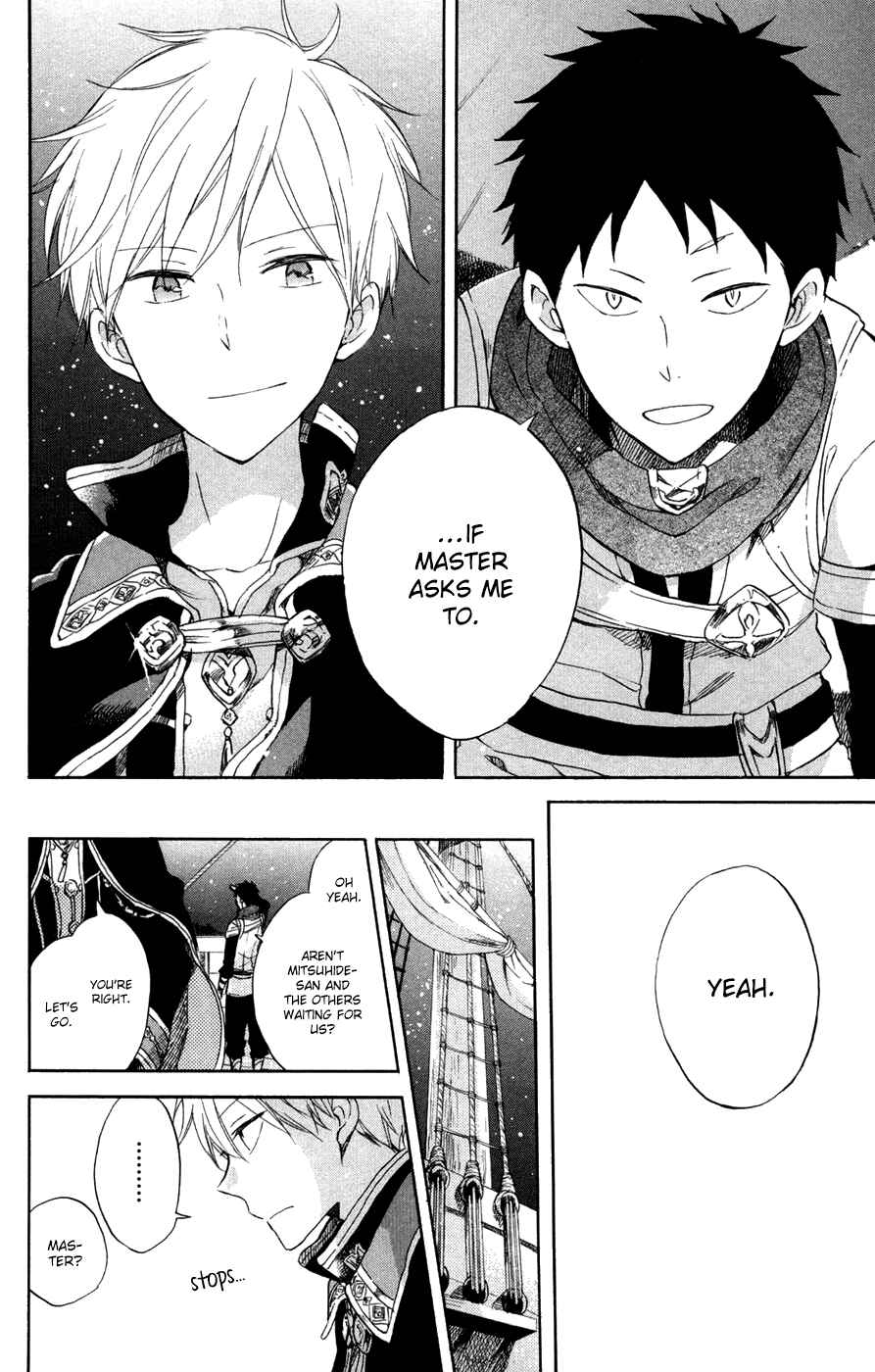 Akagami no Shirayukihime Chapter 59 - Page 12