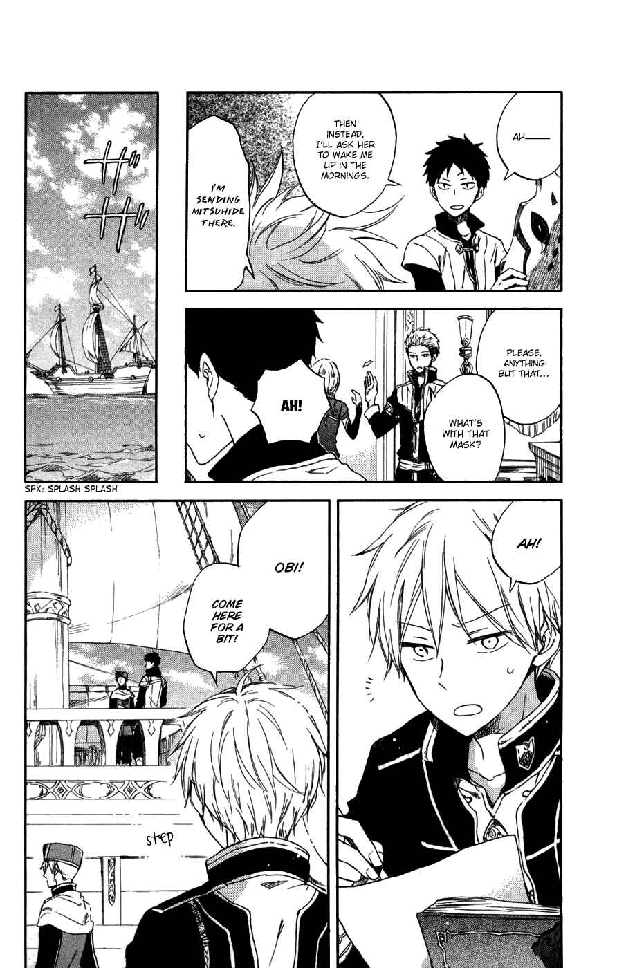 Akagami no Shirayukihime Chapter 59 - Page 18