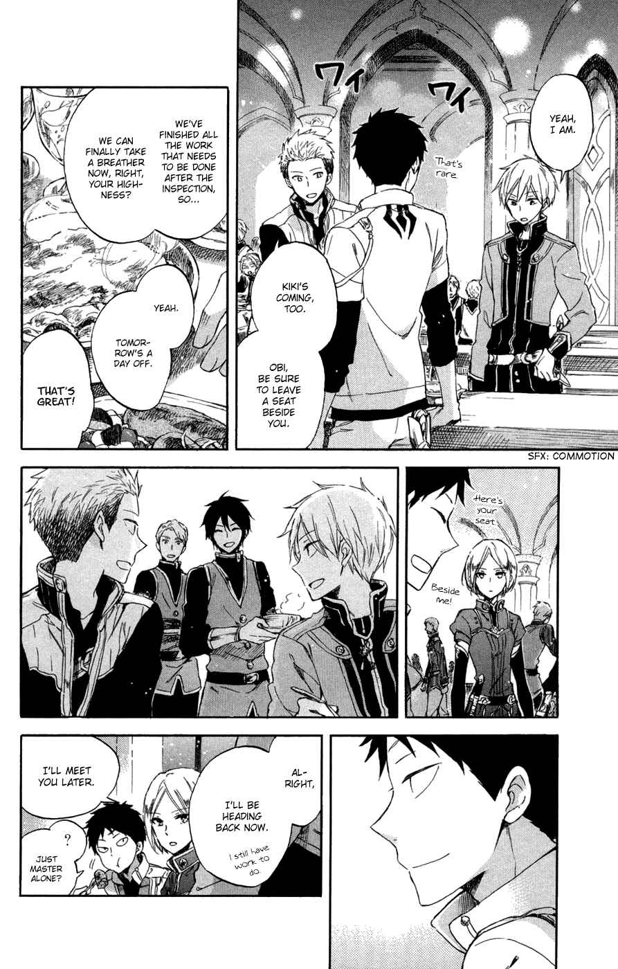 Akagami no Shirayukihime Chapter 59 - Page 20