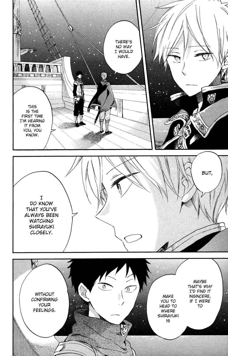 Akagami no Shirayukihime Chapter 59 - Page 4