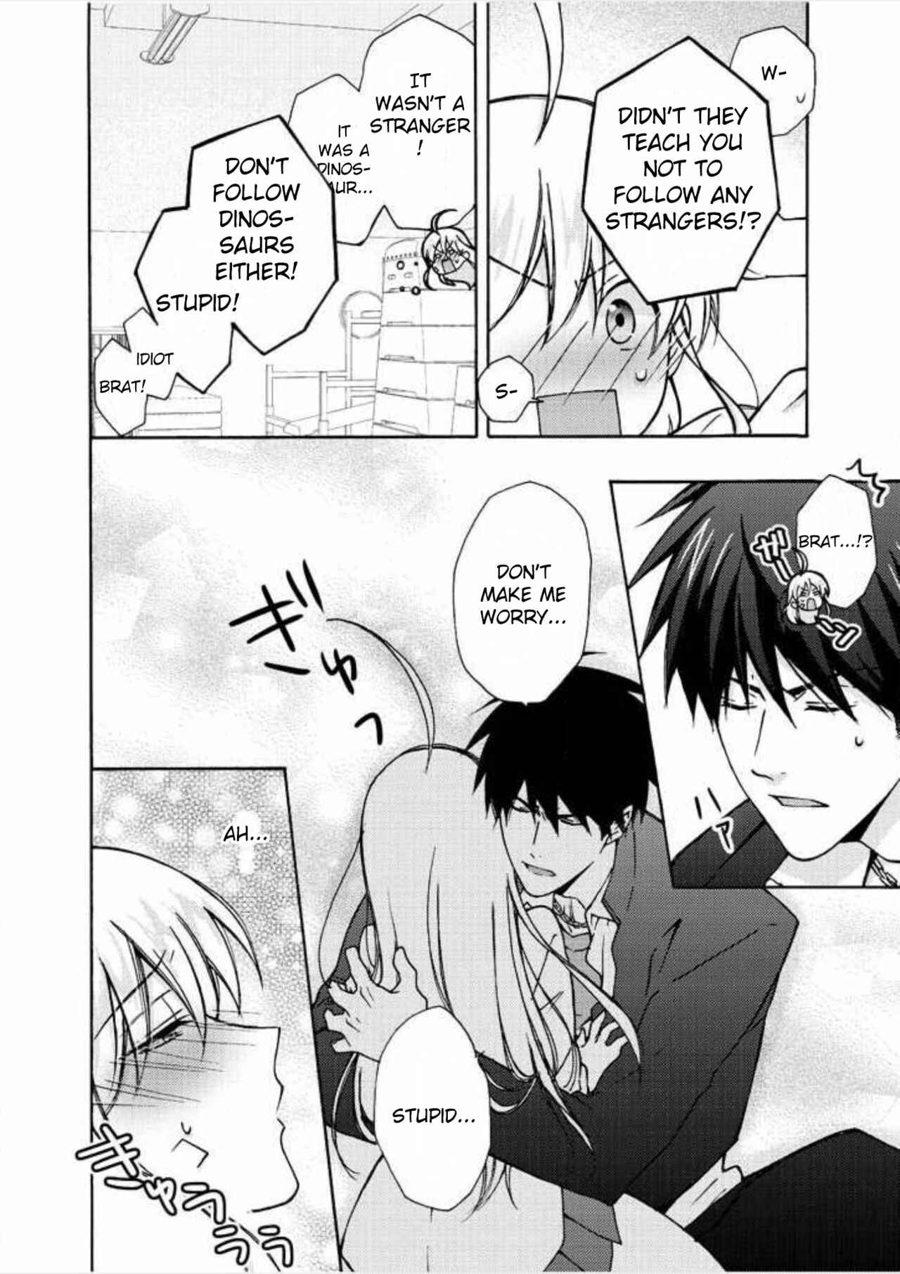 Nyotaika Yankee Gakuen ☆ Ore no Hajimete, Nerawaretemasu. Chapter 7 - Page 11