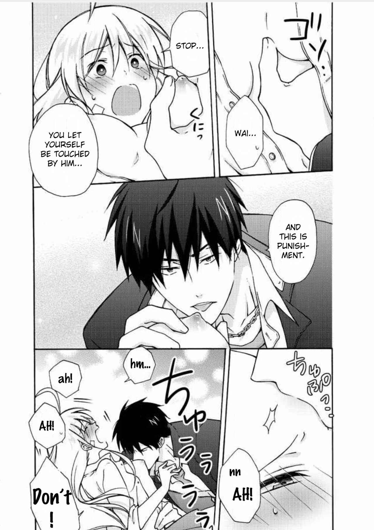 Nyotaika Yankee Gakuen ☆ Ore no Hajimete, Nerawaretemasu. Chapter 7 - Page 15
