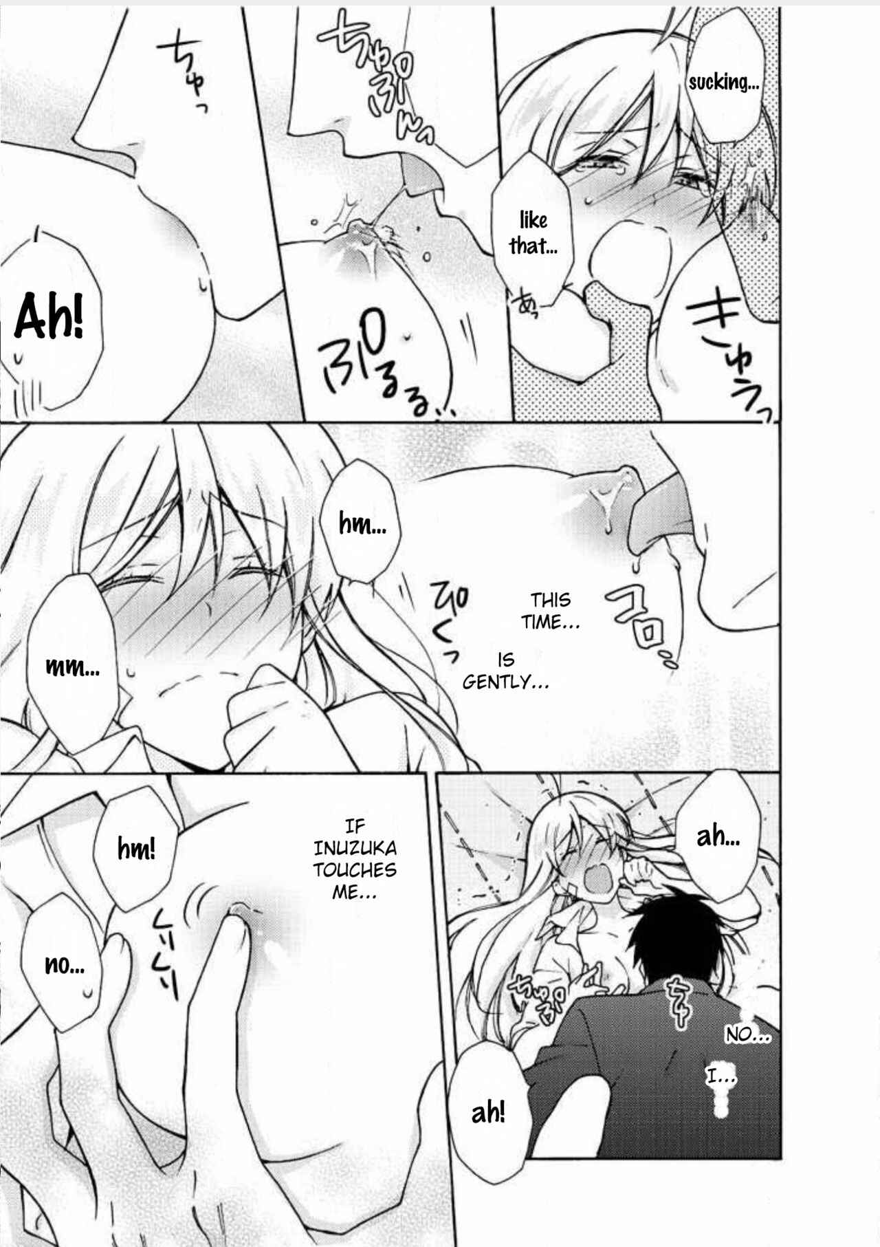Nyotaika Yankee Gakuen ☆ Ore no Hajimete, Nerawaretemasu. Chapter 7 - Page 16