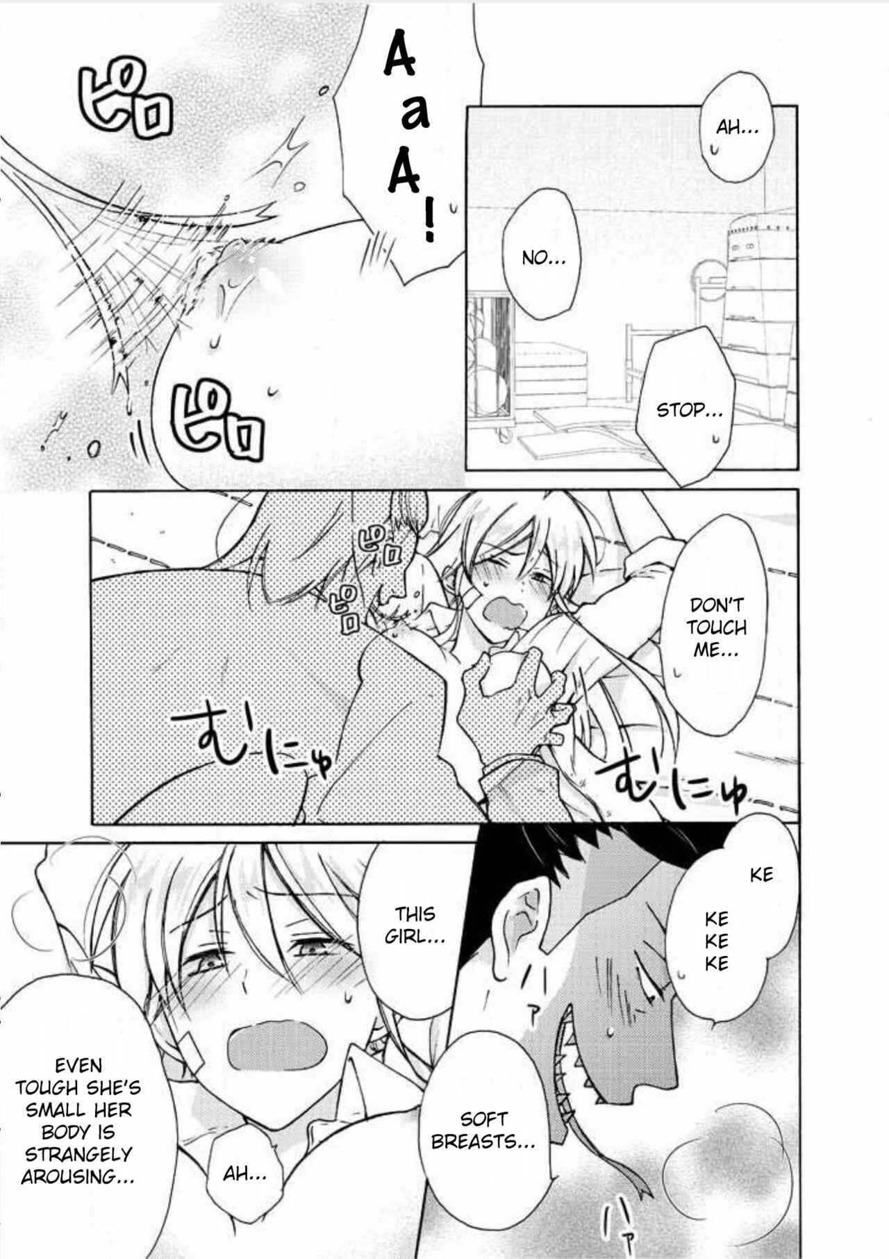 Nyotaika Yankee Gakuen ☆ Ore no Hajimete, Nerawaretemasu. Chapter 7 - Page 2