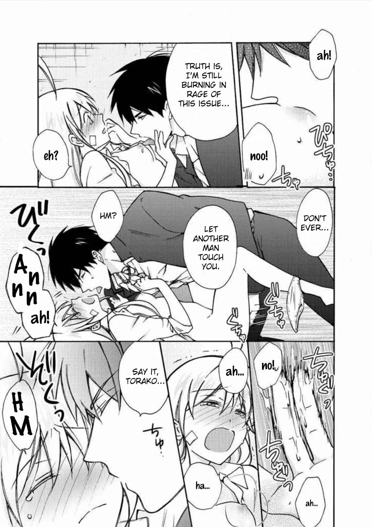 Nyotaika Yankee Gakuen ☆ Ore no Hajimete, Nerawaretemasu. Chapter 7 - Page 20