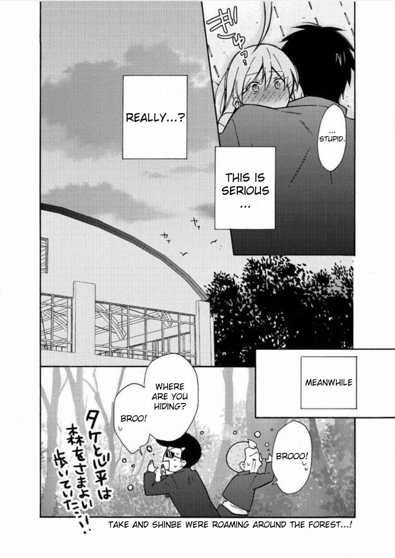 Nyotaika Yankee Gakuen ☆ Ore no Hajimete, Nerawaretemasu. Chapter 7 - Page 25